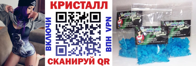 АМФЕТАМИН VHQ  мега онион  Боровск 