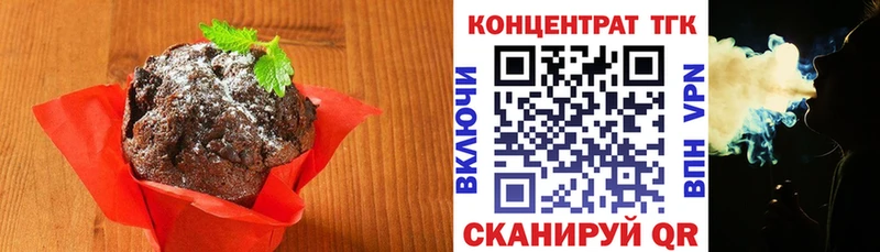 где продают наркотики  Боровск  Еда ТГК марихуана 