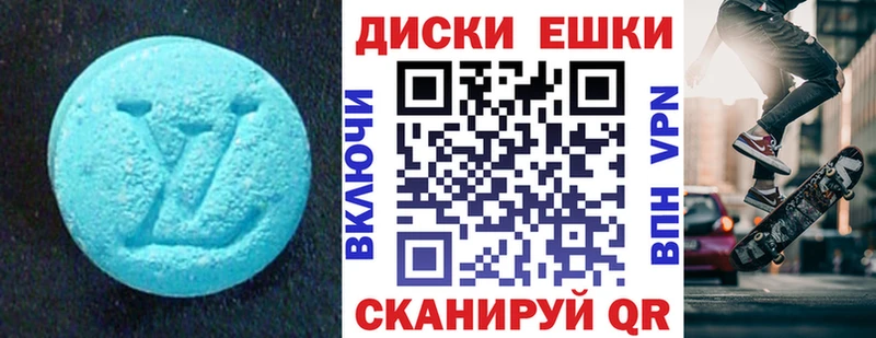 Экстази Cube  Боровск 