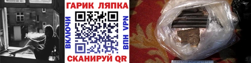 Гашиш Premium  как найти   Боровск 