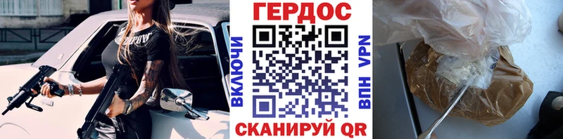 ГЕРОИН гречка hydra зеркало Боровск хочу наркоту