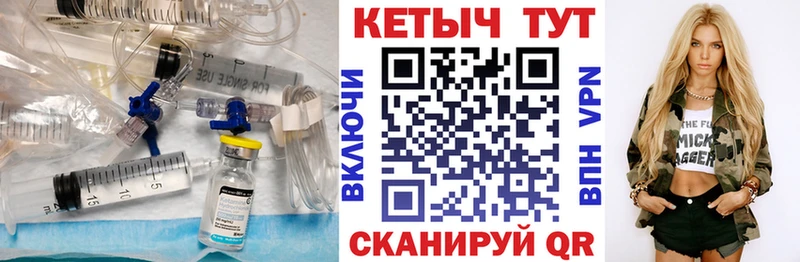 мега ССЫЛКА  Боровск  Кетамин VHQ 