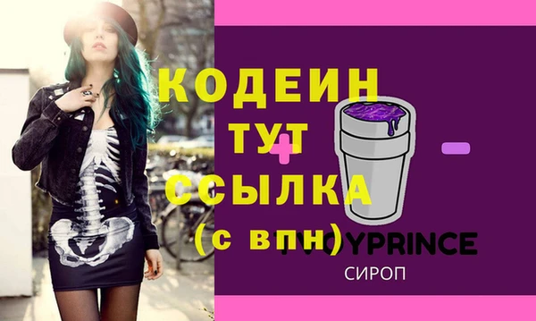 прущая мука Богородицк