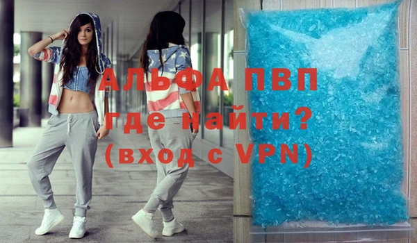 гашишное масло Богородск
