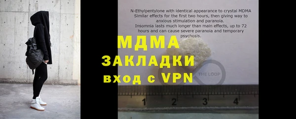 прущая мука Богородицк