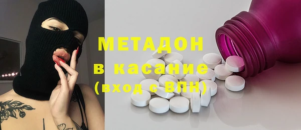 гашишное масло Богородск