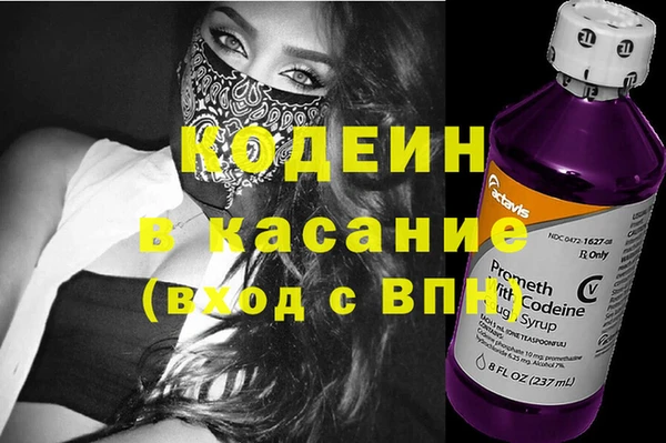 PSILOCYBIN Белокуриха
