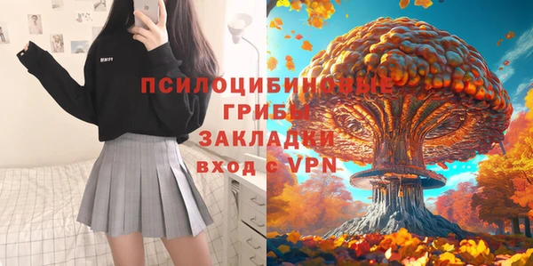 mdma Семёнов