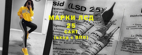 прущая мука Богородицк