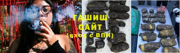 PSILOCYBIN Белокуриха