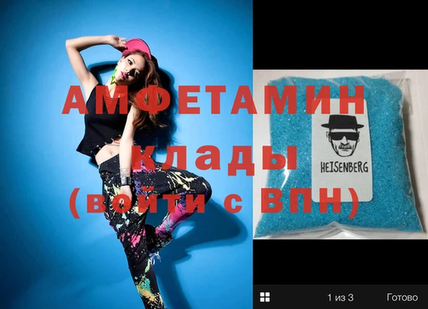 хмурый Белоозёрский
