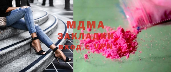 гашишное масло Богородск