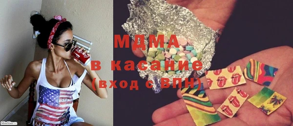 PSILOCYBIN Белокуриха
