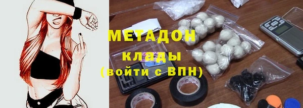 гашишное масло Богородск