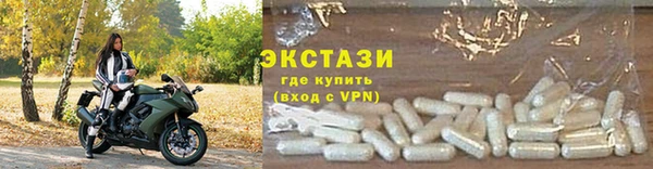PSILOCYBIN Белокуриха