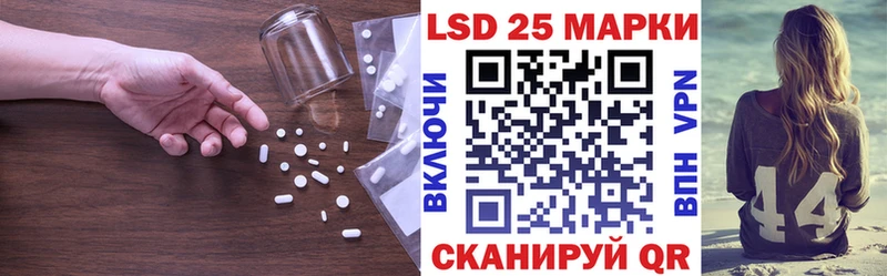 Лсд 25 экстази ecstasy  Боровск 