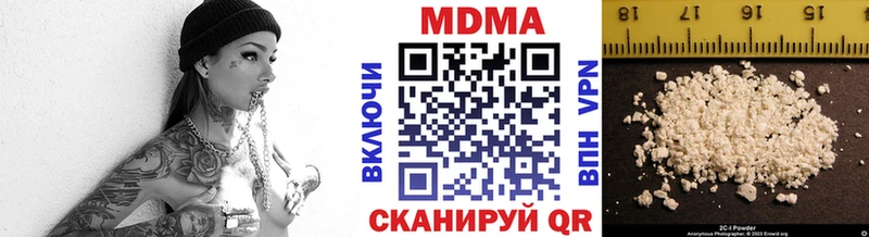 МДМА Molly Боровск