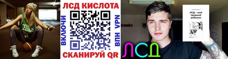 Марки NBOMe 1500мкг Боровск